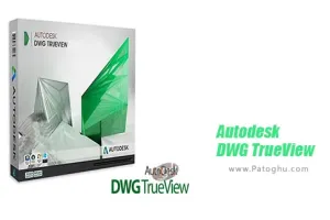 دانلود نرم افزار Autodesk DWG TrueView 2018 O.50.0.0 نمایش و تبدیل نقشه های اتوکد dwg