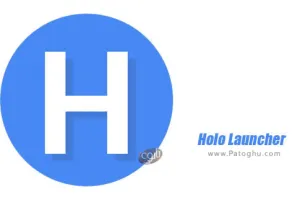 دانلود هولو لانچر Holo Launcher 3.1.2 لانچر زیبا برای اندروید