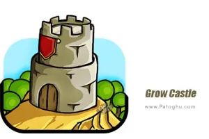 دانلود بازی 1.39.6 Grow Castle - نصب آپدیت بازی نگهداری قلعه برای اندروید