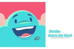 دانلود بازی Wordie: Guess the Word 7.0 کلمه را حدس بزن برای اندروید