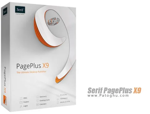 نرم افزار Serif PagePlus X9