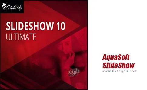 دانلودAquaSoft SlideShow 10 Ultimate برای ویندوز