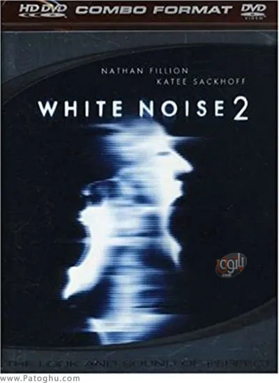 دانلود White Noise 2 برای ویندوز