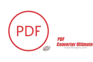 نرم افزار تبدیل PDF برای اندروید PDF Converter Ultimate v3.0.32
