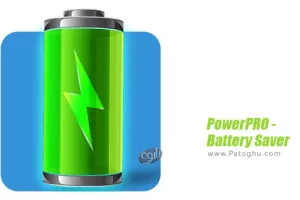 دانلود نرم افزار PowerPRO - Battery Saver  3.2.7 ذخیره سازی باتری برای اندروید
