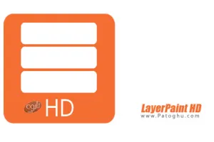 دانلود نرم افزار نقاشی برای اندروید LayerPaint HD v1.12.15