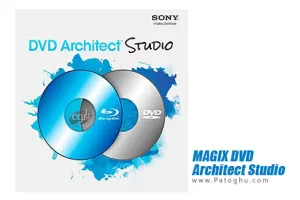 دانلود نرم افزار MAGIX DVD Architect Studio 5.0.197 ساخت و و یرایش فیلم و ویدیو