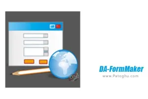 دانلود DA-FormMaker 4.17 – نرم افزار ساخت فرم برای سایت