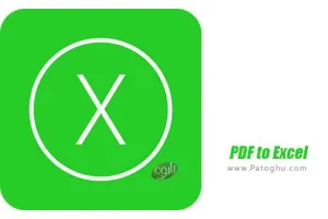 دانلود PDF to Excel v1.0.13 نرم افزار تبدیل پی دی اف به اکسل برای اندروید