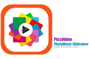 دانلود نرم افزار PicsVideo PhotoMusic Slideshow PRO v1.41 ساخت اسلایدشو با موزیک برای اندروید
