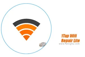نرم افزار رفع مشکلات وای فای برای اندروید 1Tap WiFi Repair Pro v7.0.7