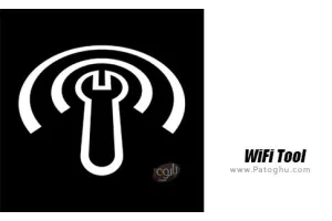 دانلود نرم افزار WiFi Tool v1.1.35 ابزار های وای فای برای اندروید