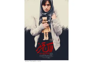 دانلود فیلم لاک قرمز با کیفیت بالا