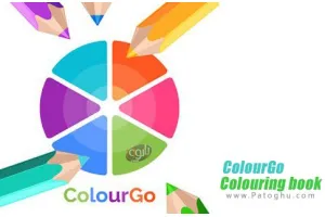 دانلود نرم افزار کتاب رنگ آمیزی برای اندروید ColourGo - Colouring book v1.6.3
