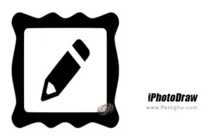 نرم افزار اضافه کردن متن به عکس iPhotoDraw 2.6.6728