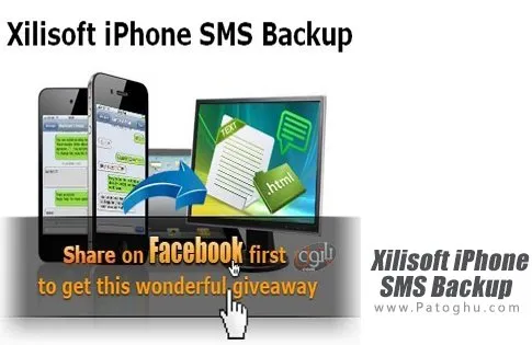 دانلود Xilisoft iPhone SMS Backup