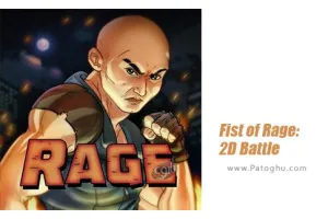 دانلود Fist of Rage: 2D Battle Platformer 1.3 بازی مشت های خشم برای اندروید