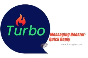 دانلود نرم افزار Messaging Booster- Quick Reply 1.7 سریع کننده چت برای اندروید