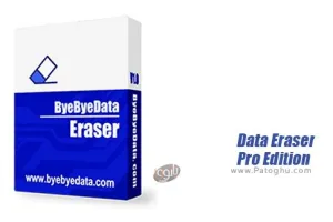 دانلود Data Eraser Pro Edition 2.20 نرم افزار حذف کامل اطلاعات بدون قابلیت بازیابی