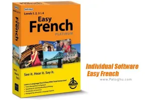 نرم افزار یادگیری زبان فرانسه - دانلود Easy French Platinum 11.0.1