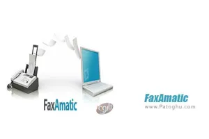 دانلود نرم افزار فرستادن فکس با کامپیوتر FaxAmatic 17.09.01