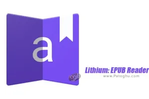 دانلود Lithium: EPUB Reader 0.24.5.1 – نرم افزار کتابخوان دیجیتالی برای اندروید