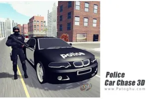 دانلود بازی Police Car Chase 3D v20170510 تعقیب و گریز پلیس برای اندروید
