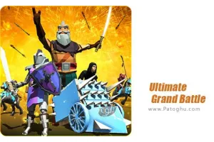 دانلود بازی Ultimate Grand Battle Simulator 1.0 شبیه سازی نبرد بزرگ برای اندروید