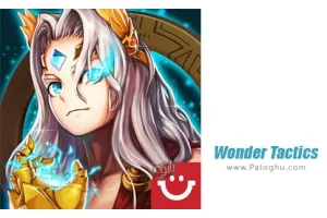 دانلود بازی Wonder Tactics 1.5 تاکتیک های شگفت انگیز برای اندروید
