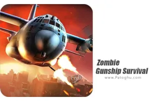 دانلود بازی Zombie Gunship Survival 1.7.10 بقا در ناو زامبی ها برای اندروید + مود