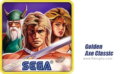 دانلود Golden Axe Classic برای اندروید