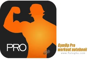 دانلود نرم افزار GymUp Pro workout notebook v11.20 آموزش و ثبت نتایج پرورش اندام برای اندروید