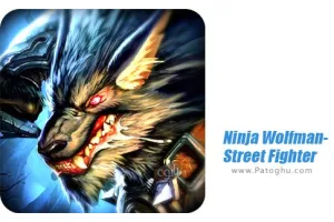 دانلود Ninja Wolfman-Street Fighter 1.5 بازی نبرد گرگینه ها برای اندروید