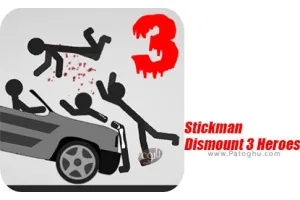 دانلود Stickman Dismount 3 Heroes 1.03 بازی استیکمن ها و پرش 3 برای اندروید
