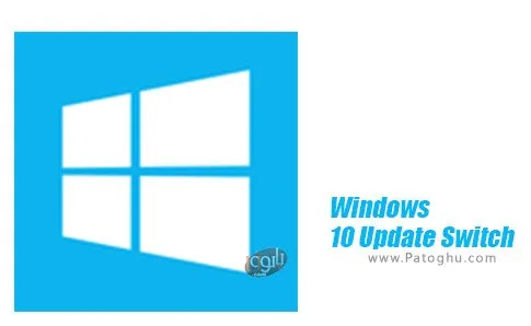 دانلود Windows 10 Update Switch برای اندروید