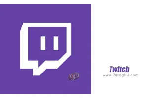 دانلود نرم افزار twich 5.4 شبکه اجتماعی گیمر ها برای اندروید