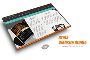 دانلود GrafX Website Studio 4.3.28 نرم افزار استودیو طراحی سایت