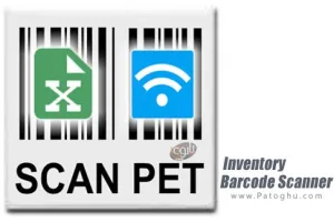 دانلود نرم افزار Inventory + Barcode Scanner v6.18 بارکد اسکنر هوشمند برای اندروید