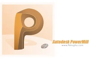 دانلود نرم افزار Autodesk PowerMill 2025.0.1 اتوماسیون کارکرد ماشین آلات صنعتی