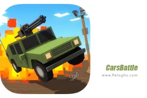 دانلود بازی CarsBattle 2.015 نبرد ماشین ها برای اندروید