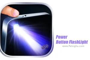 دانلود نرم افزار Button FlashLight Torch v3.1 چراغ قوه برای اندروید