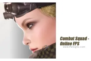 دانلود بازی Combat Squad - Online FPS 0.6.12 نبرد گروهی آنلاین برای اندروید