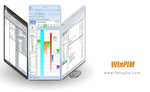 دانلود WinPIM برای ویندوز