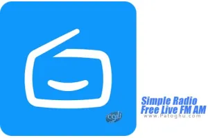 دانلود نرم افزار Simple Radio v6.0.6 رادیو اینترنتی برای اندروید