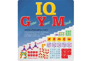 تقویت IQ با کتاب الکترونیک IQ Gym