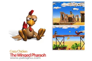 بازی زیبای جوجه دیوانه Crazy Chicken The Winged Pharaoh