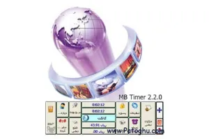 محاسبه خودکار ميزان مصرف اينترنت، هزينه ي اينترنت با MB-Timer 2.2.0 Final