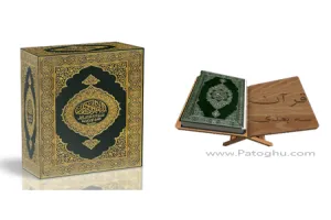 نرم افزار قرآن سه بعدی Quran 3D