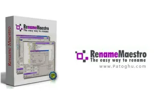 تغییر نام گروهی فایلها با Rename Maestro 2.5.1