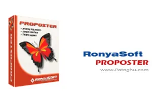نرم افزاری فوق العاده برای تهیه پوسترهای تبلیغاتی RonyaSoft ProPoster 2.02.13.02